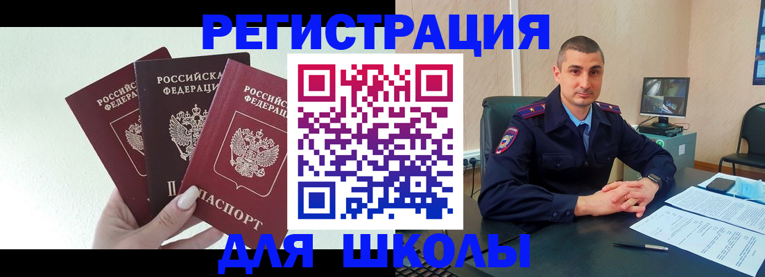 где прописаться в Дубовке