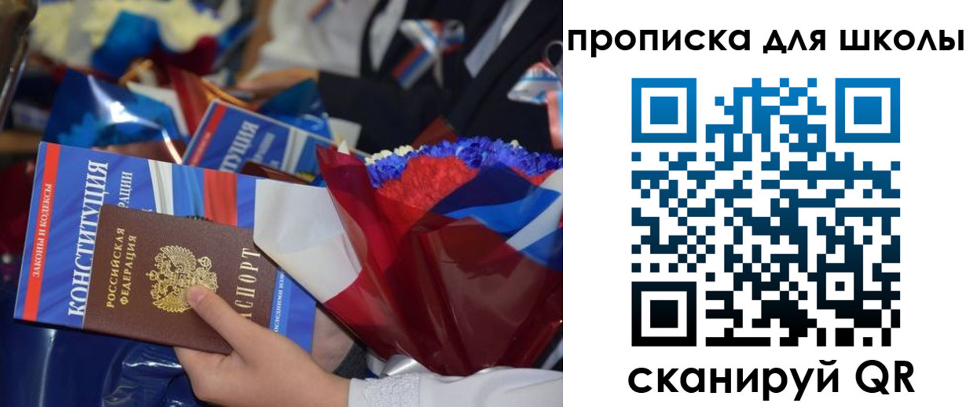 прописка регистрация в Дубовке