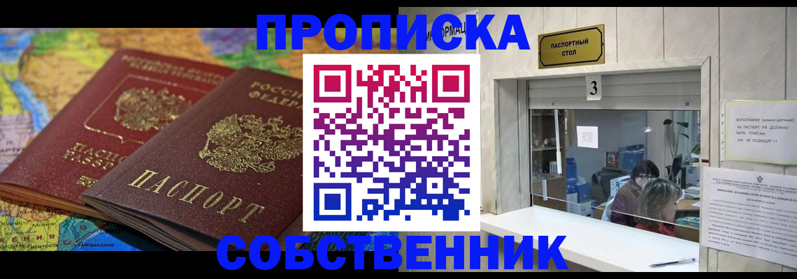 временная регистрация госуслуги в Дубовке