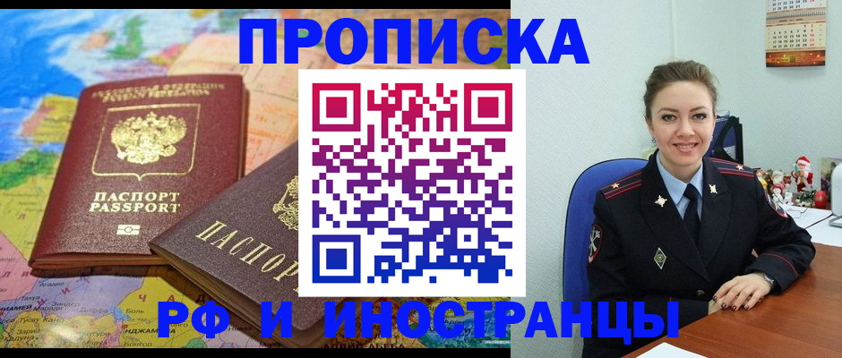 миграционный учет в Дубовке