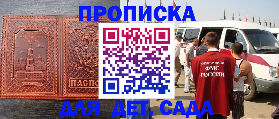 временная регистрация адрес в Дубовке
