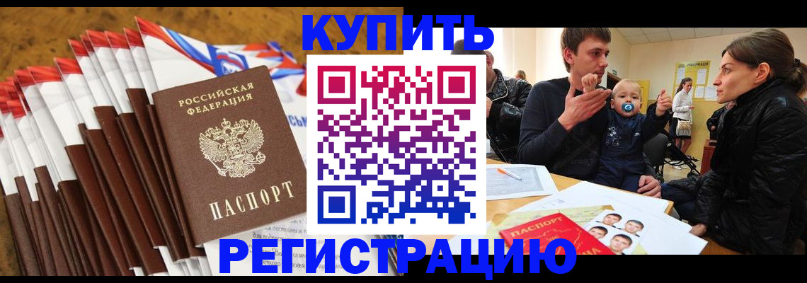 миграционный учет в Дубовке