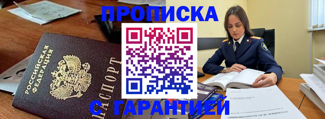 временная регистрация госуслуги в Дубовке